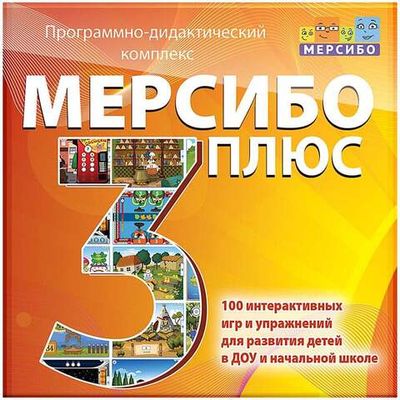 Программно-дидактический комплекс 