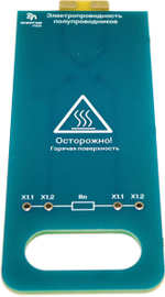 Комплект минимодулей «Физика твердого тела» для учебной лаборатории SuBaS