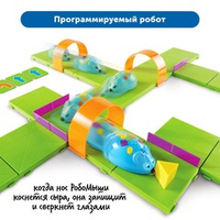 Комплект для группы "Алгоритмика с РобоМышью в детском саду" Learning Resources MS0027