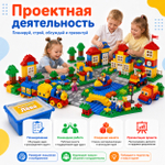 Конструктор Лёва для реализации инженерных проектов. Базовый набор