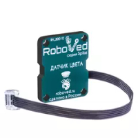 Датчик цвета для Spike Roboved