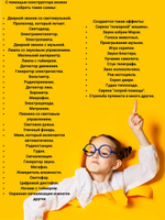 Конструктор электронный 999 схем
