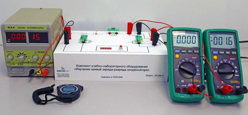 Комплект учебно-лабораторного оборудования «Изучение кривой заряда-разряда конденсатора»