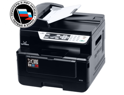 Устройство периферийное с двумя или более функциями (МФУ) 