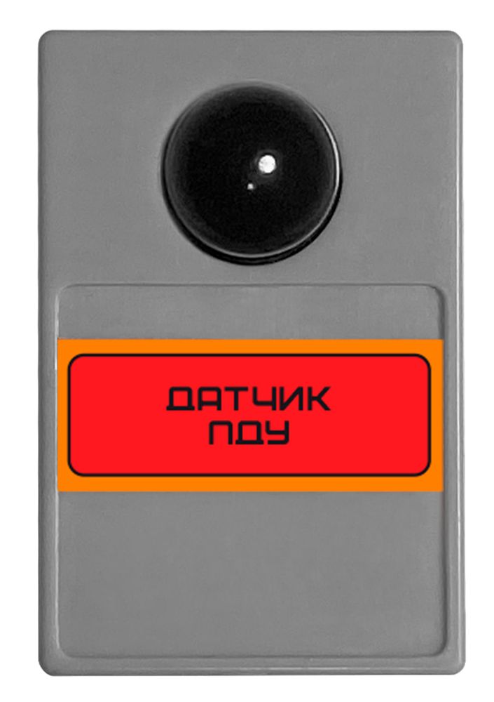 Датчик ПДУ Class