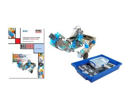 Робототехнический набор НАУРОБО 