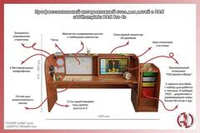 Профессиональный интерактивный стол для детей с РАС «AVKompleks РАС Pro 4»