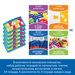 Комплект "Логический планшет для подготовки к школе" (группа до 12 человек) Learning Resources MS0077