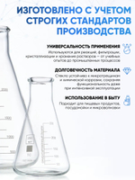 Колба лабораторная коническая 50 мл, КН-2-50-22 ТС
