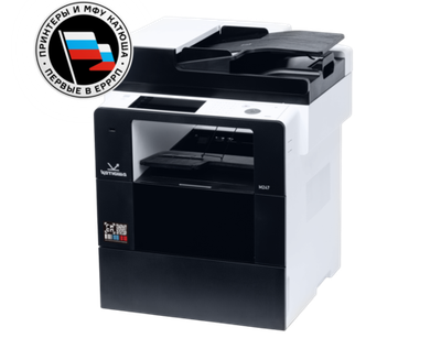 Устройство периферийное с двумя или более функциями (МФУ) 