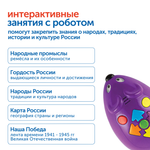 Комплект для группы "Национальный культурный код" (с РобоМышью) Learning Resources MS0093