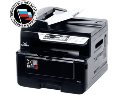 Устройство периферийное с двумя или более функциями (МФУ) 