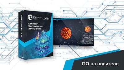 Виртуальный программный комплекс «3D модели вирусов»