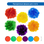 Комплект счетного материала для сортировки и развития мелкой моторики в детском саду Learning Resources MS0012