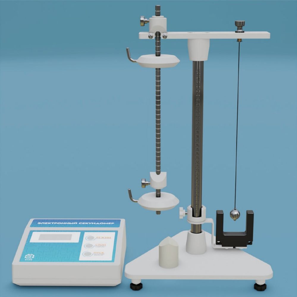 Лабораторная установка «Физический и математический маятник» ZILUO ЛС0009
