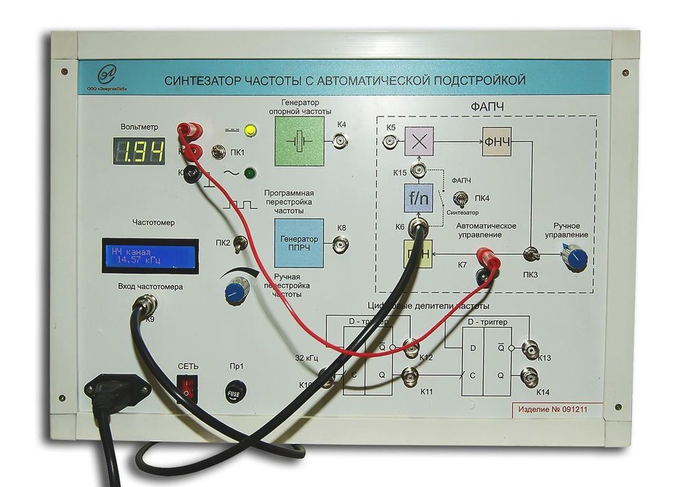 Учебный синтезатор частоты с автоматической подстройкой