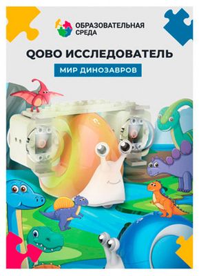 Набор расширения 