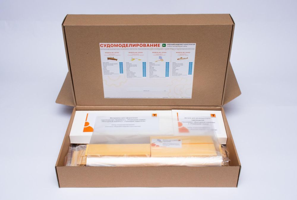 Будущий моделист-конструктор. Судомоделирование 2 модуль