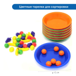 Комплект счетного материала для сортировки и развития мелкой моторики в детском саду Learning Resources MS0012
