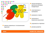 Набор шнуровок "Веселые животные"