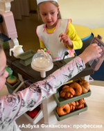 Интерактивный методический комплекс «Азбука финансов» для ДОУ (Стандарт)