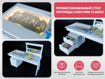 Профессиональный стол логопеда АЛМА Logo MINI CLASSIC