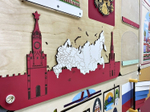 Дидактическая настенная панель АЛМА "Россия - Родина моя"