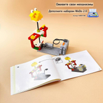 Базовый набор Wedo 1.0 без датчиков - основы механики
