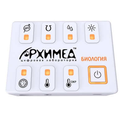 Цифровая лаборатория Архимед. Биология