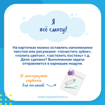 Настенный модуль "Чистые руки" (97 элементов) Learning Resources LER4364