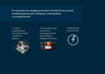 Конструктор программируемого квадрокоптера DH:ALFA 2в1 (2 варианта сборки, пульт, зарядка, комплект инструментов)