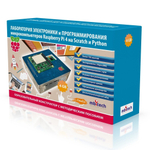 Лаборатория электроники и программирования микрокомпьютеров Raspberry Pi 4 4GB на Scratch и Python