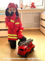 Интерактивный методический комплекс «Азбука финансов» для ДОУ (Стандарт)