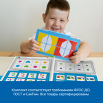 Комплект "Логический планшет для индивидуальной подготовки к школе" Learning Resources MS0079