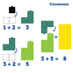 Набор соединяющихся кубиков "Академия математики в детском саду" (с 6 лет)