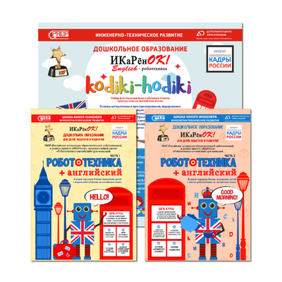 Учебно-методическая программа 