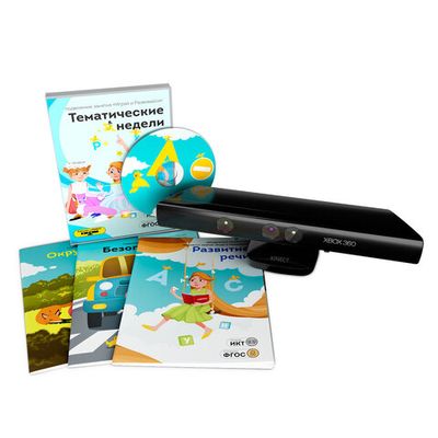 Интерактивный комплекс 