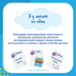 Настенный модуль "Чистые руки" (97 элементов) Learning Resources LER4364