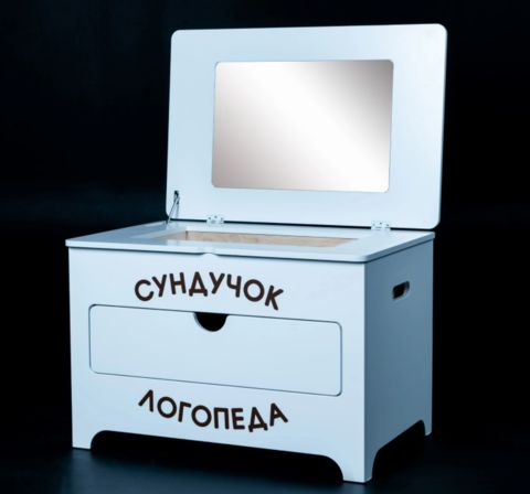 Сундучок Логопеда
