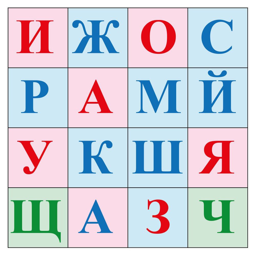 Тематическое поле-маршрутизатор &quot;Буквы №2&quot; для ЛогоРобота &quot;Пчелка&quot; (Bee-Bot)