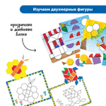 Комплект для группы "Объемы и формы" Learning Resources MS0062