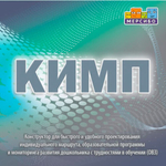 Комплект психолога №1 (интерактивный, сенсорный)