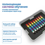 Развивающая игрушка "Академия математики с КХЛ" Learning Resources MS003KHL