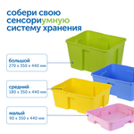 Контейнер большой Сенсориум