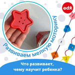 Материал счетный "Пуговицы большие, цветные". Контейнер