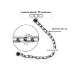 Цепь модульная для конструктора WeDo 2.0