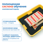 Модуль "Математические кораблики. ОВЗ" Learning Resources MS0090/2