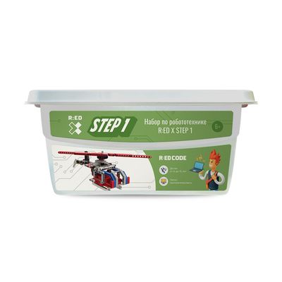 Комплект робототехники на класс R:ED X STEP 1