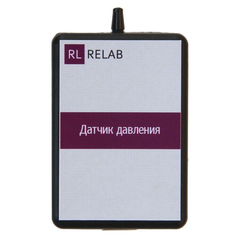 Датчик давления Relab