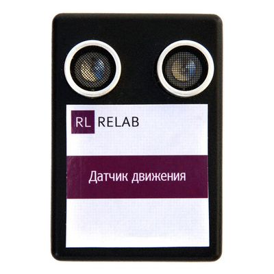 Датчик движения Relab